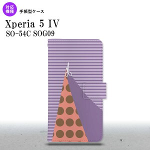 Xperia 5IV Xperia5IV 蒠^X}zP[X Jo[ ͂ p[v 2022N 10 nk-004s-xp54-dr1343