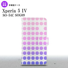Xperia 5IV Xperia5IV 手帳型スマホケース カバー 水玉 ピンク 2022年 10月発売 nk-004s-xp54-dr1374