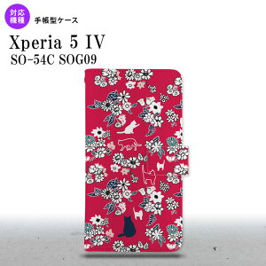Xperia 5IV Xperia5IV 蒠^X}zP[X Jo[ L   2022N 10 nk-004s-xp54-dr1723