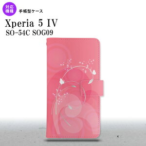 Xperia 5IV Xperia5IV 蒠^X}zP[X Jo[ o^tC  sN 2022N 10 nk-004s-xp54-dr202
