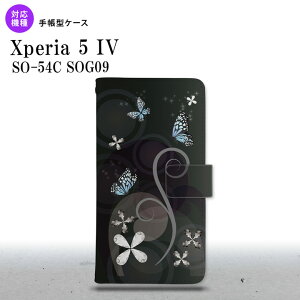 Xperia 5IV Xperia5IV 蒠^X}zP[X Jo[ o^tC   2022N 10 nk-004s-xp54-dr227