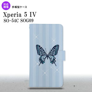 Xperia 5IV Xperia5IV 蒠^X}zP[X Jo[ o^tC   2022N 10 nk-004s-xp54-dr317