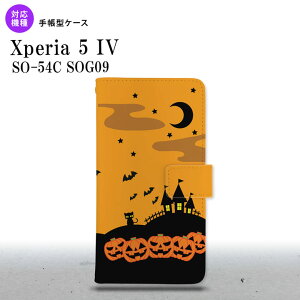 Xperia 5IV Xperia5IV 蒠^X}zP[X Jo[ nEB ~ IW 2022N 10 nk-004s-xp54-dr401