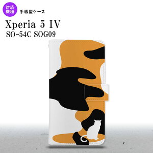 Xperia 5IV Xperia5IV 蒠^X}zP[X Jo[ L OєL e 2022N 10 nk-004s-xp54-dr426