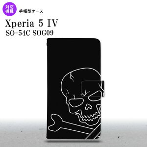 Xperia 5IV Xperia5IV 蒠^X}zP[X Jo[ hN 2022N 10 nk-004s-xp54-dr516