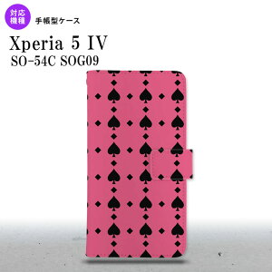 Xperia 5IV Xperia5IV 蒠^X}zP[X Jo[ gv Xy[h sN  2022N 10 nk-004s-xp54-dr538