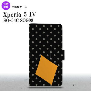 Xperia 5IV Xperia5IV 蒠^X}zP[X Jo[ gv  _C  IW 2022N 10 nk-004s-xp54-dr549