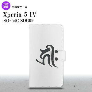 Xperia 5IV Xperia5IV 蒠^X}zP[X Jo[  L[N  2022N 10 nk-004s-xp54-dr573