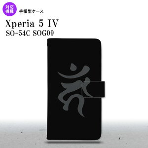 Xperia 5IV Xperia5IV 蒠^X}zP[X Jo[  J[  2022N 10 nk-004s-xp54-dr584
