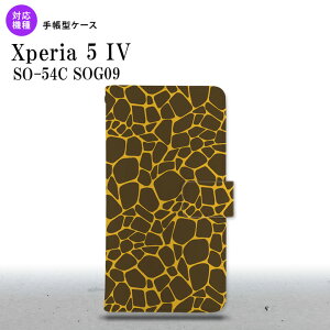 Xperia 5IV Xperia5IV 蒠^X}zP[X Jo[ L  2022N 10 nk-004s-xp54-dr745