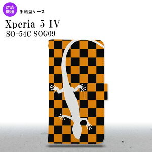 Xperia 5IV Xperia5IV 蒠^X}zP[X Jo[ gJQ s IW 2022N 10 nk-004s-xp54-dr862