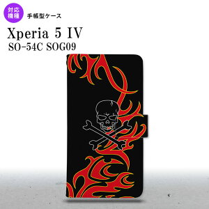 Xperia 5IV Xperia5IV 蒠^X}zP[X Jo[ hN  ԉ 2022N 10 nk-004s-xp54-dr869