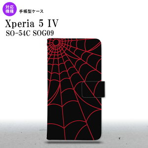 Xperia 5IV Xperia5IV 蒠^X}zP[X Jo[ w   2022N 10 nk-004s-xp54-dr932
