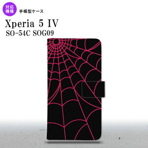 Xperia 5IV Xperia5IV 蒠^X}zP[X Jo[ w  sN 2022N 10 nk-004s-xp54-dr935