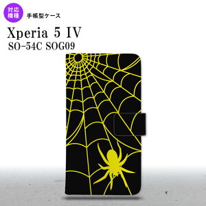 Xperia 5IV Xperia5IV 蒠^X}zP[X Jo[ w   2022N 10 nk-004s-xp54-dr940