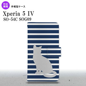Xperia 5IV Xperia5IV 蒠^X}zP[X Jo[ L {[_[  2022N 10 nk-004s-xp54-dr963
