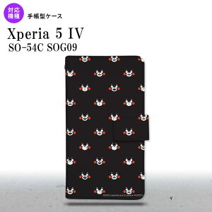 Xperia 5IV Xperia5IV 蒠^X}zP[X Jo[ ܃ ~J sN 2022N 10 nk-004s-xp54-drkm06