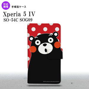 Xperia 5IV Xperia5IV 蒠^X}zP[X Jo[ ܃    2022N 10 nk-004s-xp54-drkm25