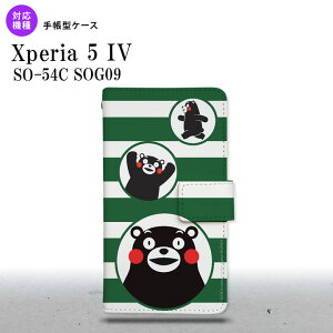 Xperia 5IV Xperia5IV 蒠^X}zP[X Jo[ ܃ {[_[  2022N 10 nk-004s-xp54-drkm33