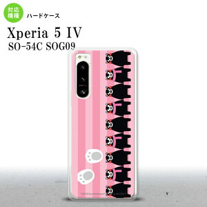 Xperia 5 IV Xperia5 IV �X�}�z�P�[�X �w�ʃP�[�X �n�[�h�P�[�X ���܃��� �X�g���C�v �s���N 2022�N 10������ nk-xp54-km11