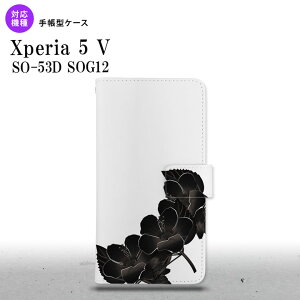 Xperia 5V Xperia 5V 蒠^X}zP[X Jo[ nCrXJX  2023N 10 nk-004s-xp55-dr084