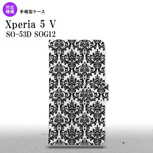 Xperia 5V Xperia 5V 蒠^X}zP[X Jo[ _}XN NA  2023N 10 nk-004s-xp55-dr1026