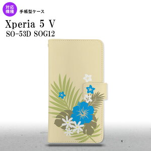 Xperia 5V Xperia 5V 蒠^X}zP[X Jo[ nCrXJX x[W F 2023N 10 nk-004s-xp55-dr1054