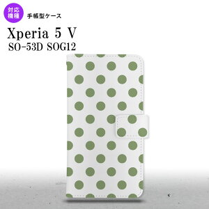 Xperia 5V Xperia 5V 蒠^X}zP[X Jo[ hbg    2023N 10 nk-004s-xp55-dr108