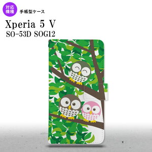 Xperia 5V Xperia 5V 蒠^X}zP[X Jo[ tNE 2023N 10 nk-004s-xp55-dr1092
