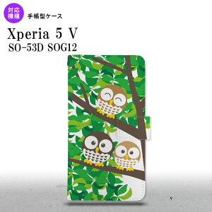 Xperia 5V Xperia 5V 蒠^X}zP[X Jo[ tNE 2023N 10 nk-004s-xp55-dr1094