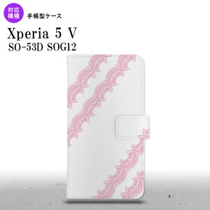 Xperia 5V Xperia 5V 蒠^X}zP[X Jo[ [X sN 2023N 10 nk-004s-xp55-dr1095