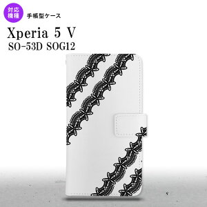 Xperia 5V Xperia 5V 蒠^X}zP[X Jo[ [X  2023N 10 nk-004s-xp55-dr1096