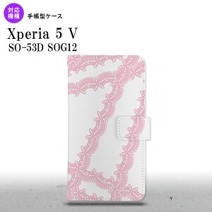 Xperia 5V Xperia 5V 蒠^X}zP[X Jo[ [X sN 2023N 10 nk-004s-xp55-dr1099
