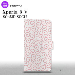 Xperia 5V Xperia 5V 蒠^X}zP[X Jo[  NA sN 2023N 10 nk-004s-xp55-dr1125