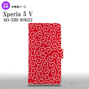 Xperia 5V Xperia 5V 蒠^X}zP[X Jo[   sN 2023N 10 nk-004s-xp55-dr1132