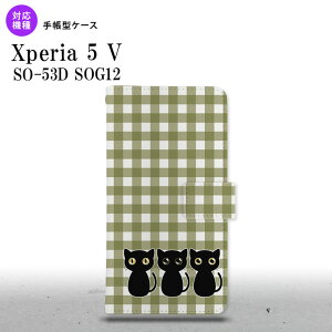 Xperia 5V Xperia 5V 蒠^X}zP[X Jo[ L CXg  2023N 10 nk-004s-xp55-dr1141