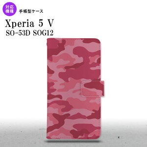Xperia 5V Xperia 5V 蒠^X}zP[X Jo[ Ebhh  sN 2023N 10 nk-004s-xp55-dr1147