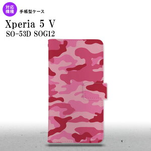 Xperia 5V Xperia 5V 蒠^X}zP[X Jo[ Ebhh  sN 2023N 10 nk-004s-xp55-dr1149