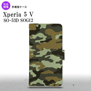 Xperia 5V Xperia 5V 蒠^X}zP[X Jo[ Ebhh   2023N 10 nk-004s-xp55-dr1158