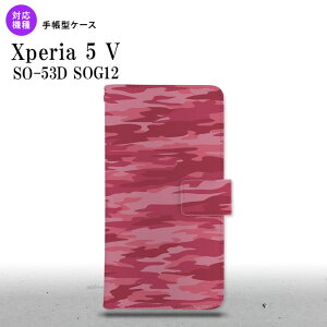 Xperia 5V Xperia 5V 蒠^X}zP[X Jo[ ^CK[  sN 2023N 10 nk-004s-xp55-dr1162
