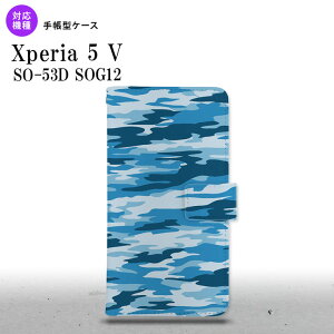 Xperia 5V Xperia 5V 蒠^X}zP[X Jo[ ^CK[   2023N 10 nk-004s-xp55-dr1169