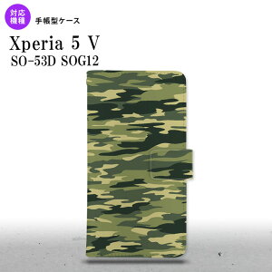 Xperia 5V Xperia 5V 蒠^X}zP[X Jo[ ^CK[   2023N 10 nk-004s-xp55-dr1172