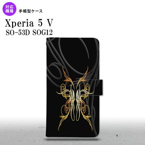 Xperia 5V Xperia 5V 蒠^X}zP[X Jo[ sXg   2023N 10 nk-004s-xp55-dr1241