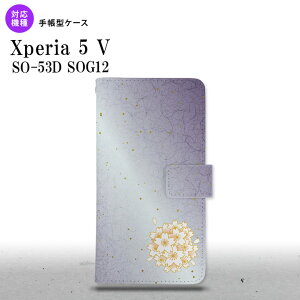 Xperia 5V Xperia 5V �蒠�^�X�}�z�P�[�X �J�o�[ �a�� �T�N�� �� 2023�N 10������ nk-004s-xp55-dr1274