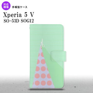 Xperia 5V Xperia 5V 蒠^X}zP[X Jo[ ͂ O[ 2023N 10 nk-004s-xp55-dr1342