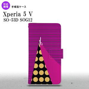 Xperia 5V Xperia 5V 蒠^X}zP[X Jo[ ͂ rrbg sN 2023N 10 nk-004s-xp55-dr1345