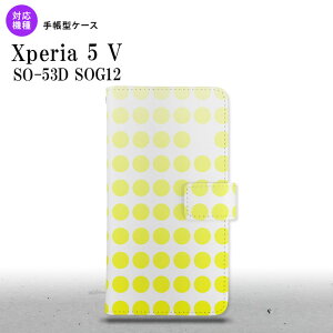 Xperia 5V Xperia 5V 蒠^X}zP[X Jo[   2023N 10 nk-004s-xp55-dr1371