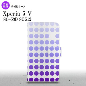 Xperia 5V Xperia 5V 蒠^X}zP[X Jo[  p[v 2023N 10 nk-004s-xp55-dr1373