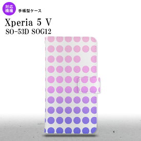 Xperia 5V Xperia 5V 手帳型スマホケース カバー 水玉 ピンク 2023年 10月発売 nk-004s-xp55-dr1374