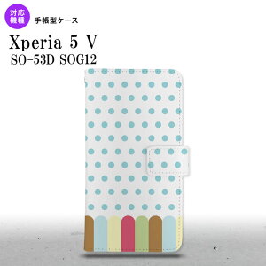 Xperia 5V Xperia 5V 蒠^X}zP[X Jo[ N  2023N 10 nk-004s-xp55-dr1433